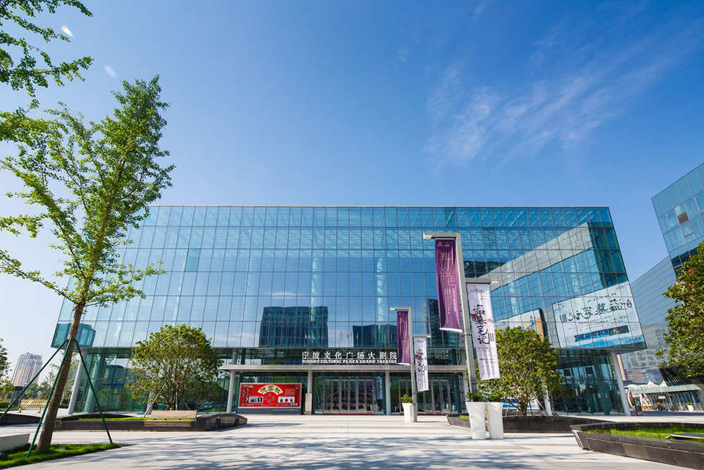 寧波文化廣場大劇院-魯班獎工程