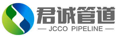 天津君誠管道實(shí)業(yè)集團(tuán)